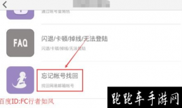 吃瓜爆料账号怎么找回啊,瓜界失联？揭秘如何找回吃瓜爆料账号
